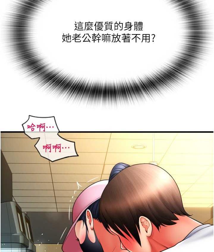 [Manhwa] Please pay with a sip Plot, big breasts#[170P]-35