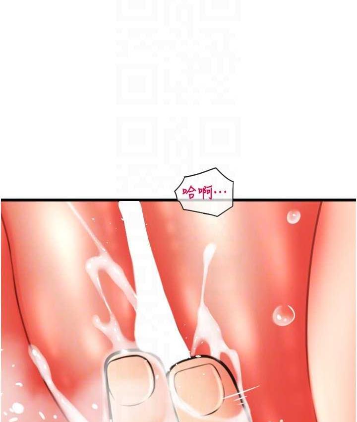 [Manhwa] Please pay with a sip Plot, big breasts#[170P]-39