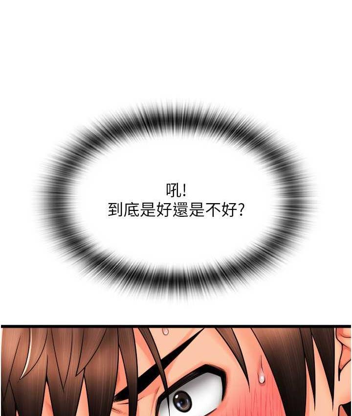 [Manhwa] Please pay with a sip Plot, big breasts#[170P]-4