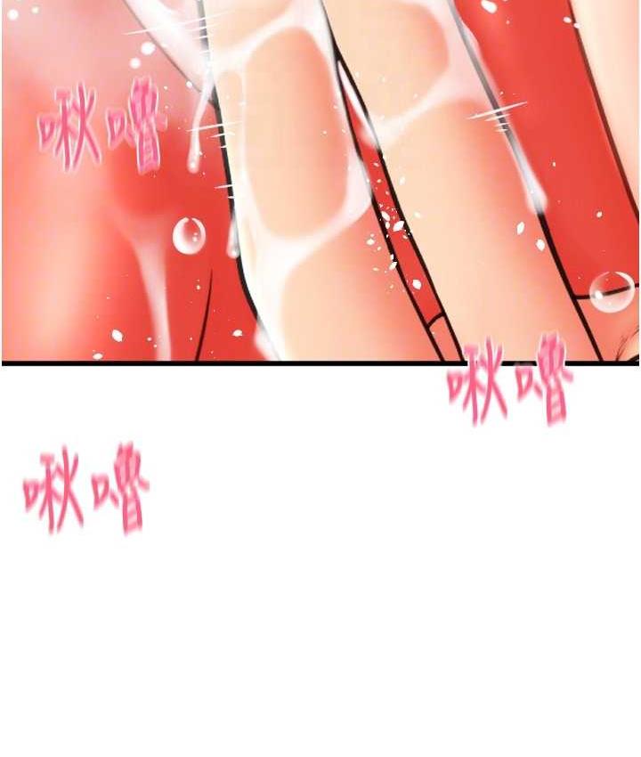 [Manhwa] Please pay with a sip Plot, big breasts#[170P]-40