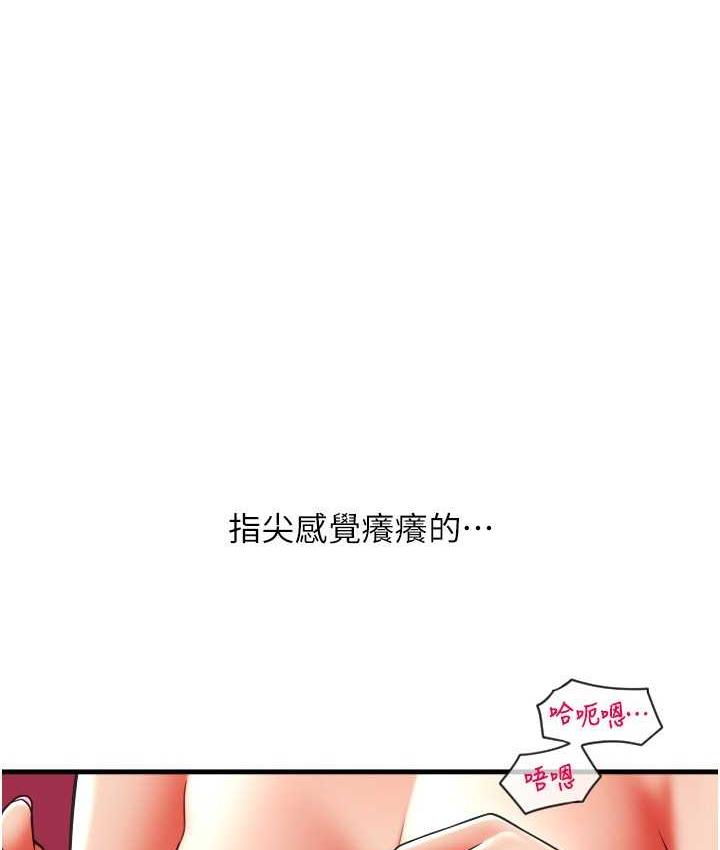 [Manhwa] Please pay with a sip Plot, big breasts#[170P]-43