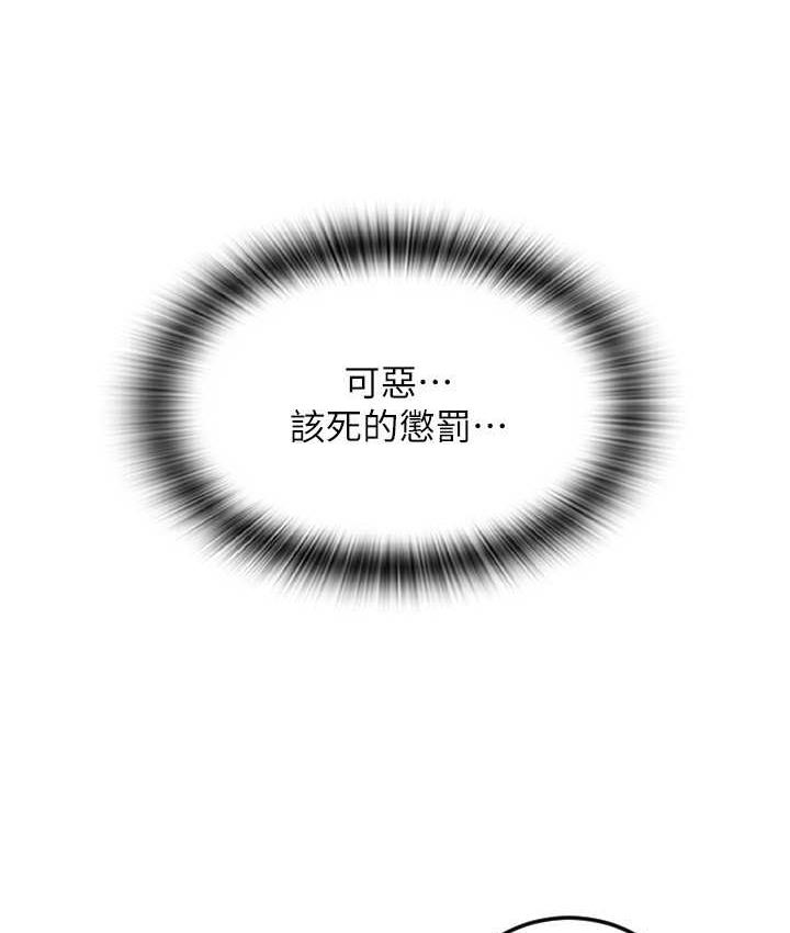 [Manhwa] Please pay with a sip Plot, big breasts#[170P]-46