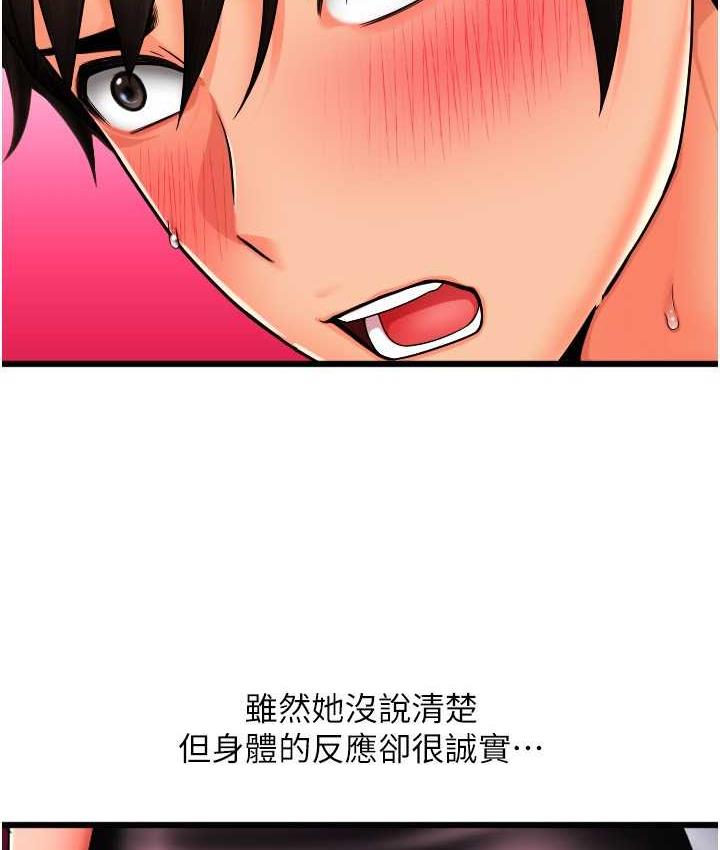 [Manhwa] Please pay with a sip Plot, big breasts#[170P]-5