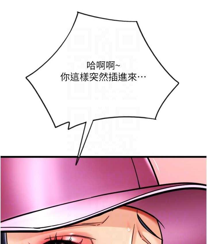 [Manhwa] Please pay with a sip Plot, big breasts#[170P]-55