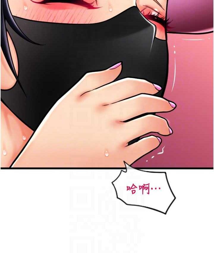[Manhwa] Please pay with a sip Plot, big breasts#[170P]-56