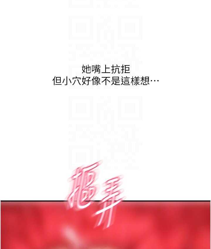 [Manhwa] Please pay with a sip Plot, big breasts#[170P]-57