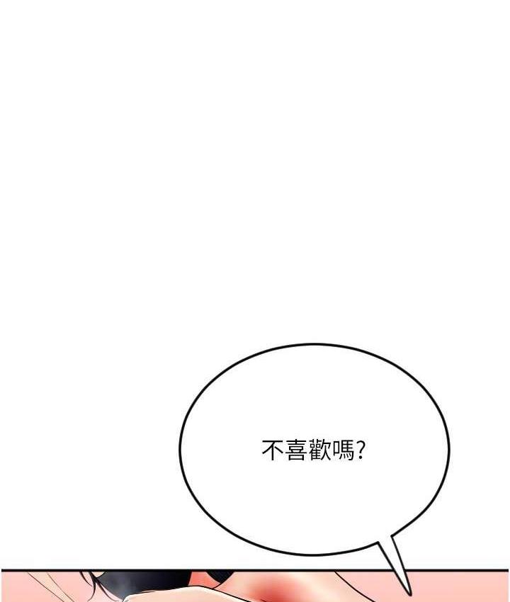 [Manhwa] Please pay with a sip Plot, big breasts#[170P]-59