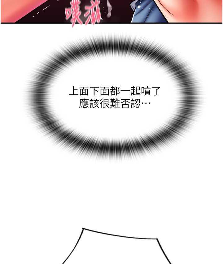 [Manhwa] Please pay with a sip Plot, big breasts#[170P]-61