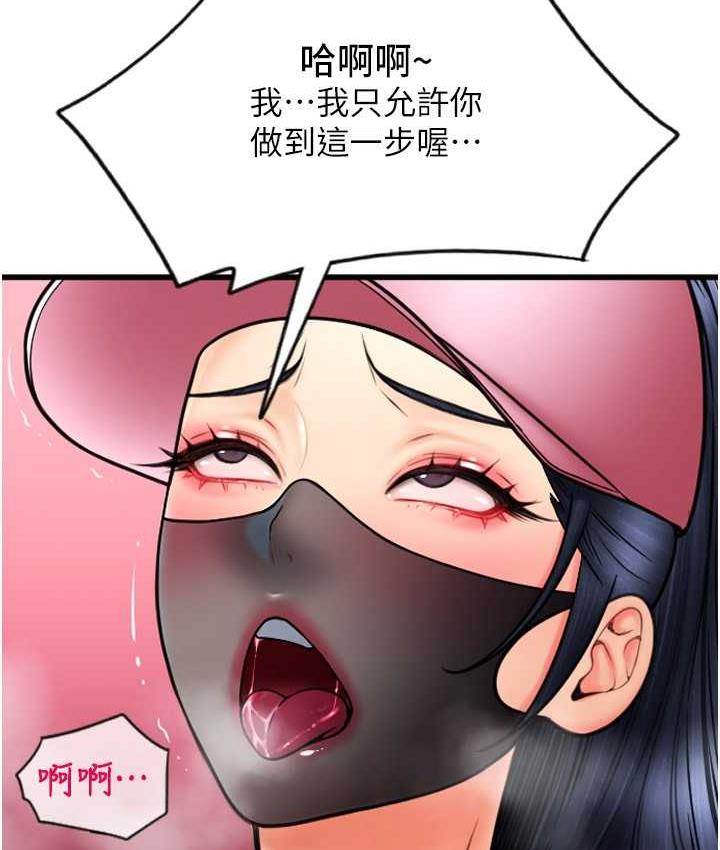 [Manhwa] Please pay with a sip Plot, big breasts#[170P]-62