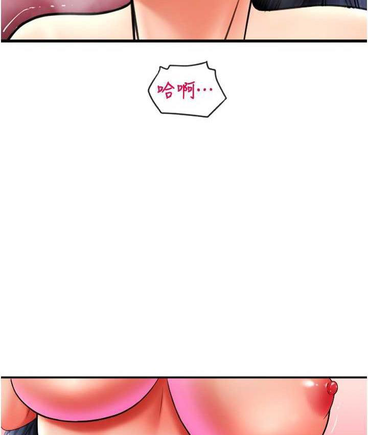 [Manhwa] Please pay with a sip Plot, big breasts#[170P]-63