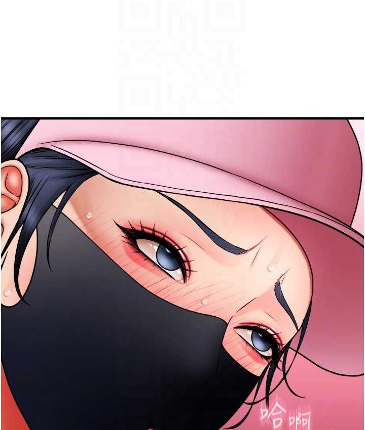 [Manhwa] Please pay with a sip Plot, big breasts#[170P]-71
