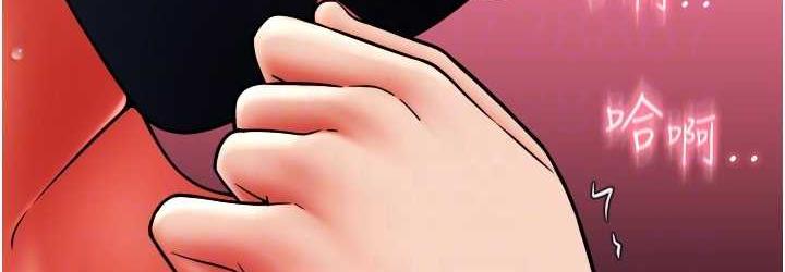 [Manhwa] Please pay with a sip Plot, big breasts#[170P]-72
