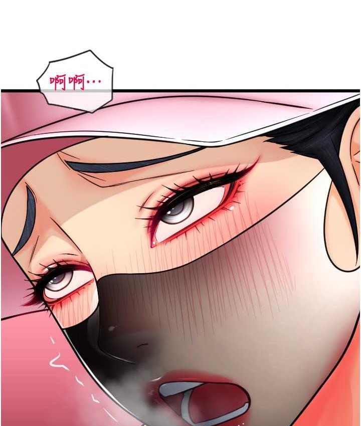 [Manhwa] Please pay with a sip Plot, big breasts#[170P]-78