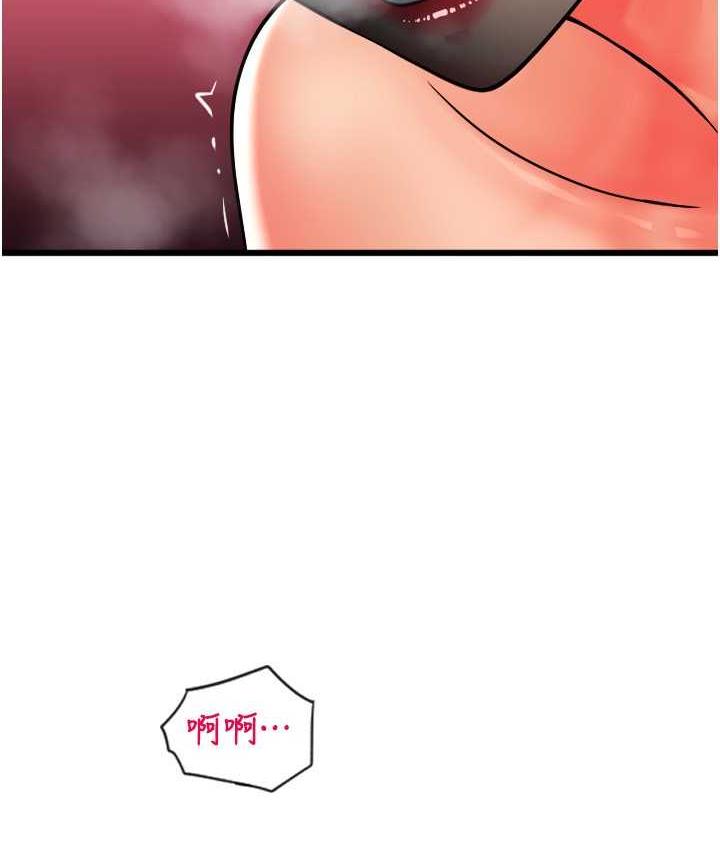 [Manhwa] Please pay with a sip Plot, big breasts#[170P]-79