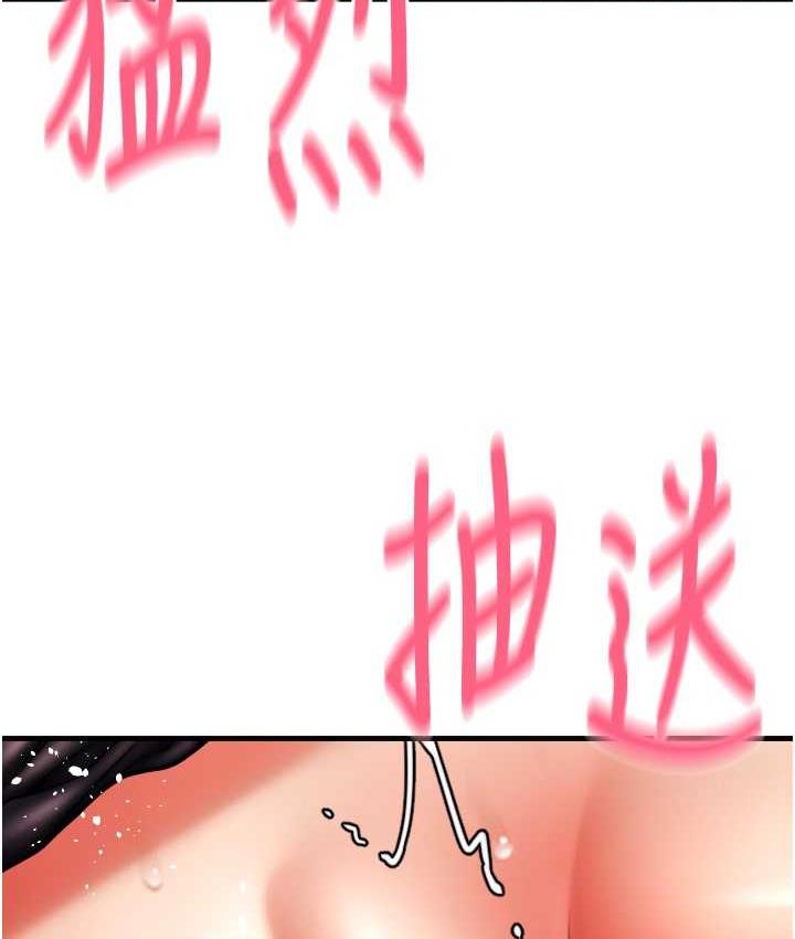 [Manhwa] Please pay with a sip Plot, big breasts#[170P]-85