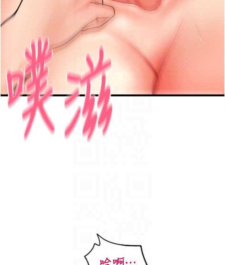 [Manhwa] Please pay with a sip Plot, big breasts#[170P]-89