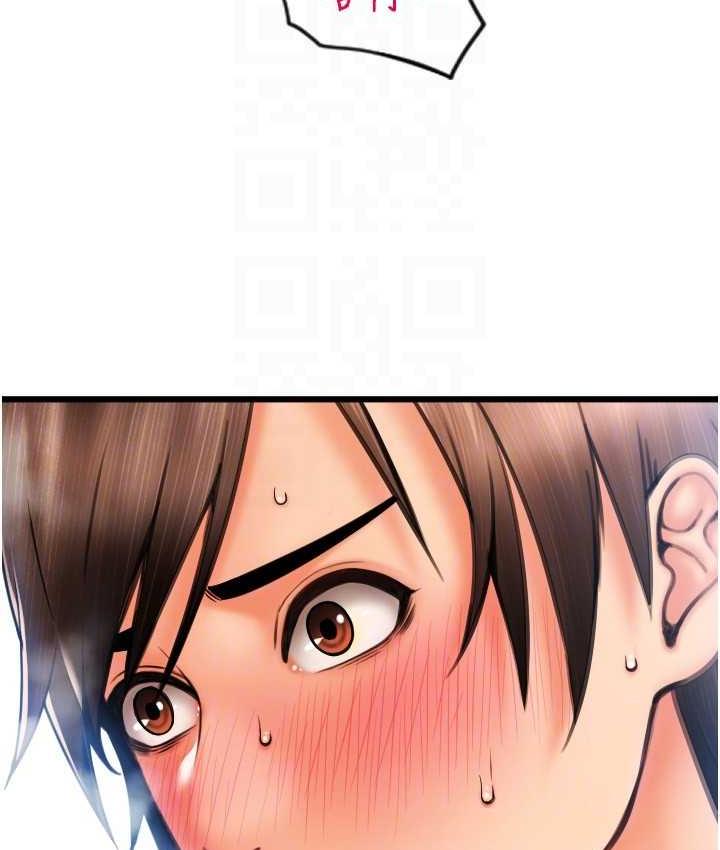 [Manhwa] Please pay with a sip Plot, big breasts#[170P]-90