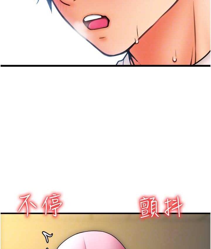 [Manhwa] Please pay with a sip Plot, big breasts#[170P]-91