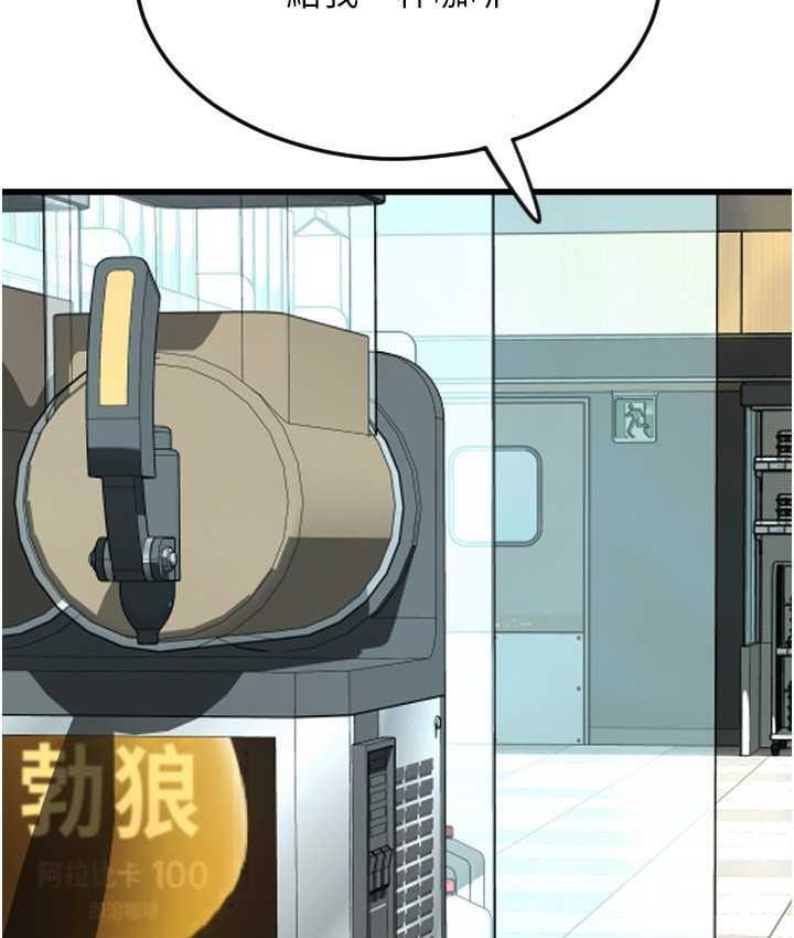 [Manhwa] Please pay with a sip Plot, big breasts#[170P]-94