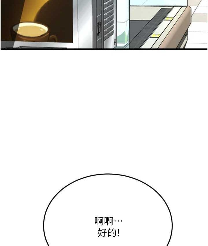 [Manhwa] Please pay with a sip Plot, big breasts#[170P]-95