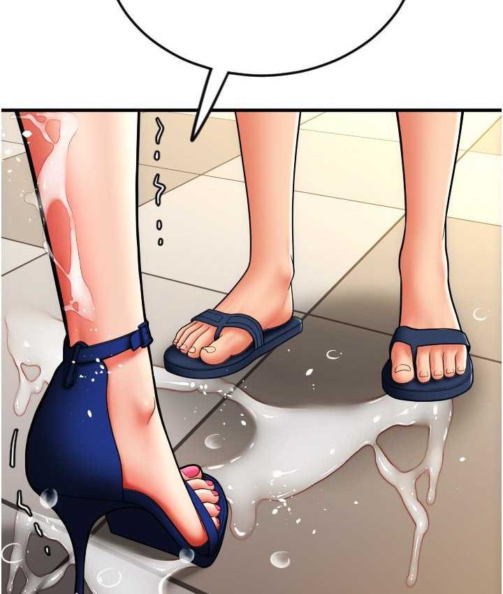 [Manhwa] Please pay with a sip Plot, big breasts#[170P]-96