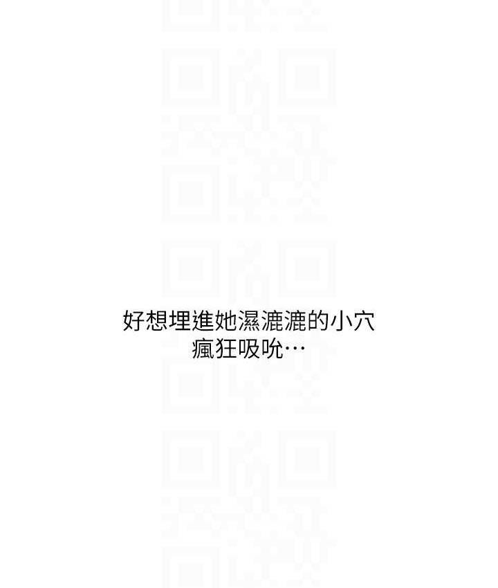 [Manhwa] Please pay with a sip Plot, big breasts#[170P]-98