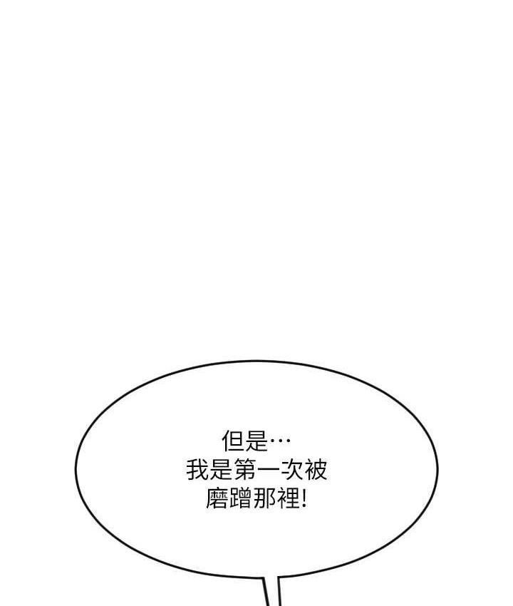 [Manhwa] Please pay with a sip Plot, big breasts#[163P]-10