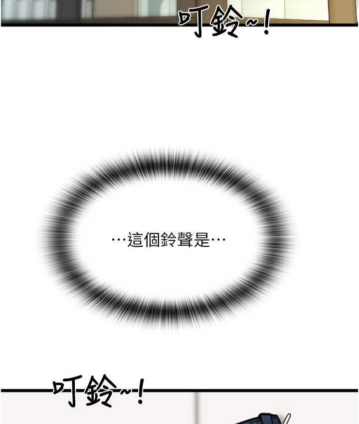 [Manhwa] Please pay with a sip Plot, big breasts#[163P]-100