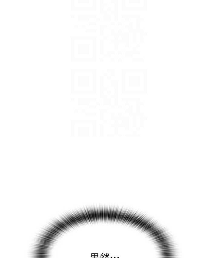 [Manhwa] Please pay with a sip Plot, big breasts#[163P]-102