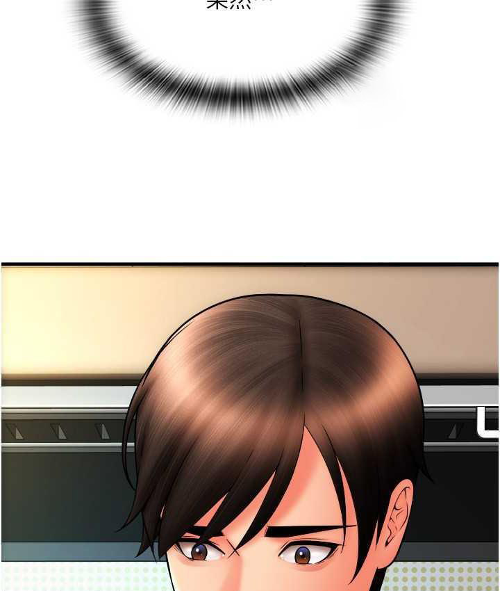 [Manhwa] Please pay with a sip Plot, big breasts#[163P]-103