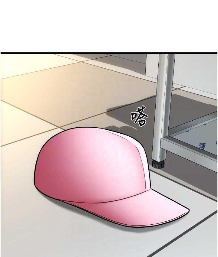 [Manhwa] Please pay with a sip Plot, big breasts#[163P]-108