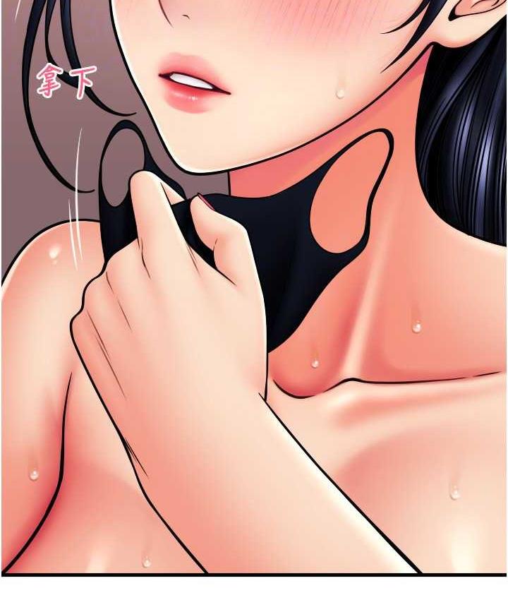 [Manhwa] Please pay with a sip Plot, big breasts#[163P]-113