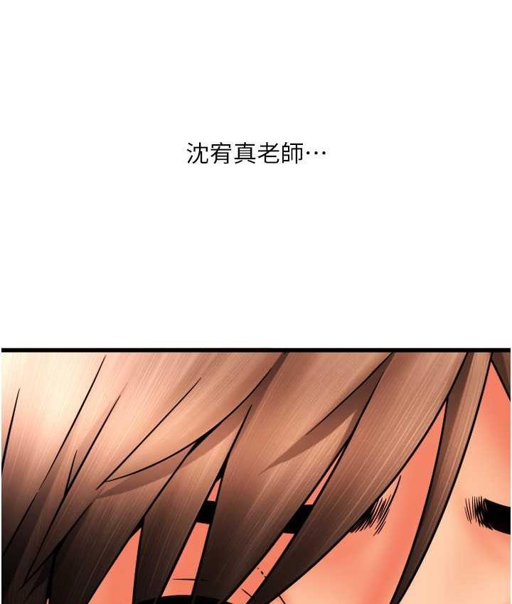 [Manhwa] Please pay with a sip Plot, big breasts#[163P]-119