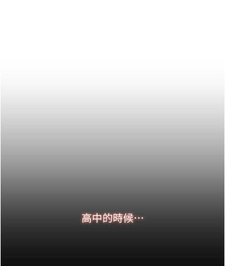 [Manhwa] Please pay with a sip Plot, big breasts#[163P]-121