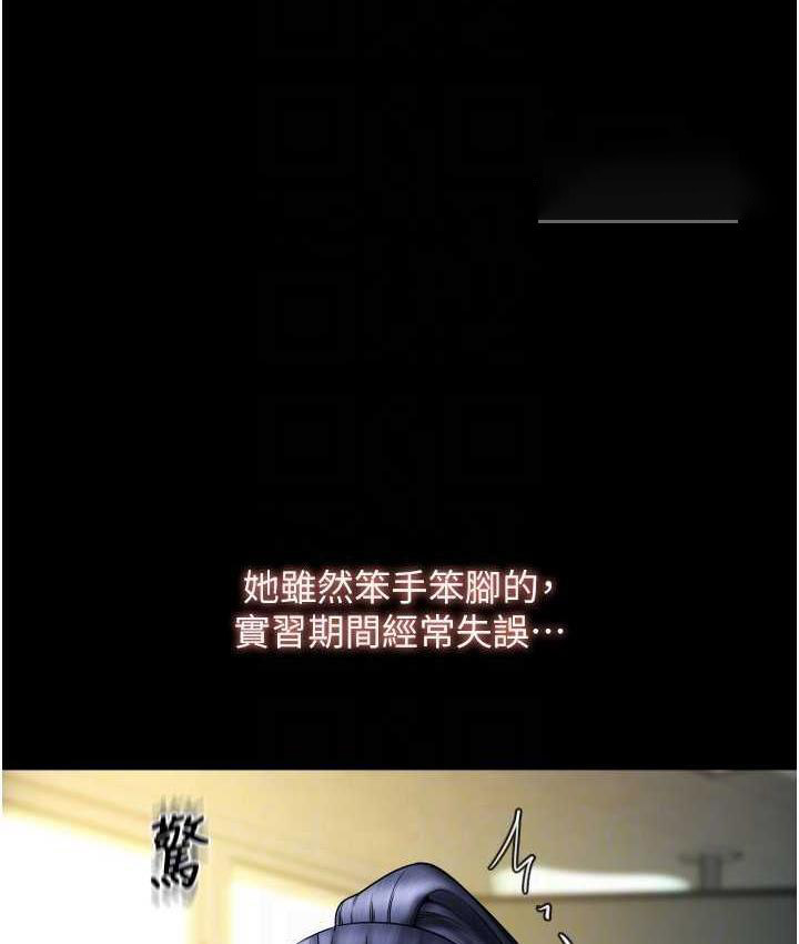 [Manhwa] Please pay with a sip Plot, big breasts#[163P]-124