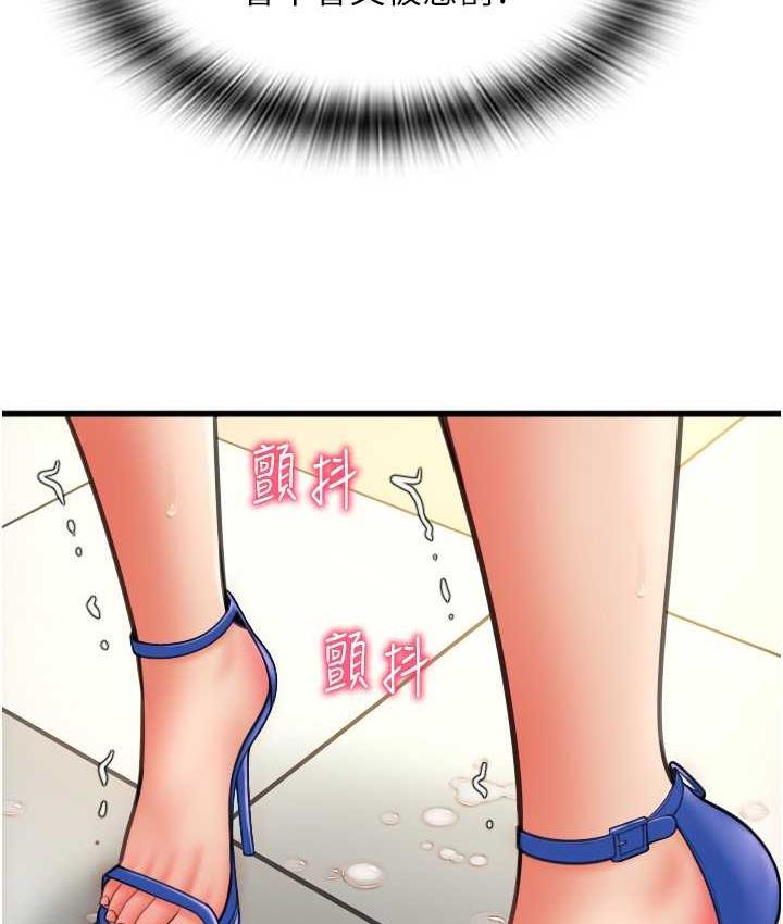 [Manhwa] Please pay with a sip Plot, big breasts#[163P]-13