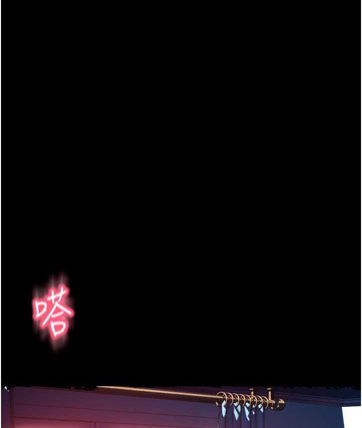 [Manhwa] Please pay with a sip Plot, big breasts#[163P]-130