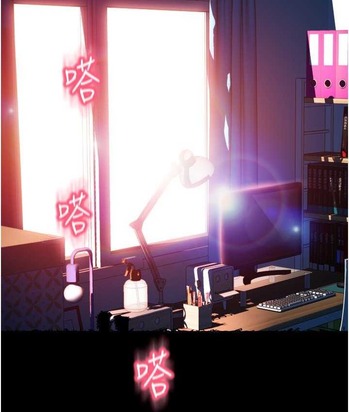 [Manhwa] Please pay with a sip Plot, big breasts#[163P]-131