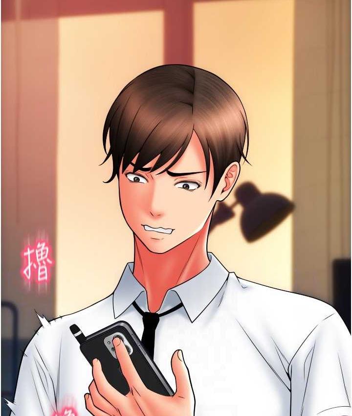 [Manhwa] Please pay with a sip Plot, big breasts#[163P]-133