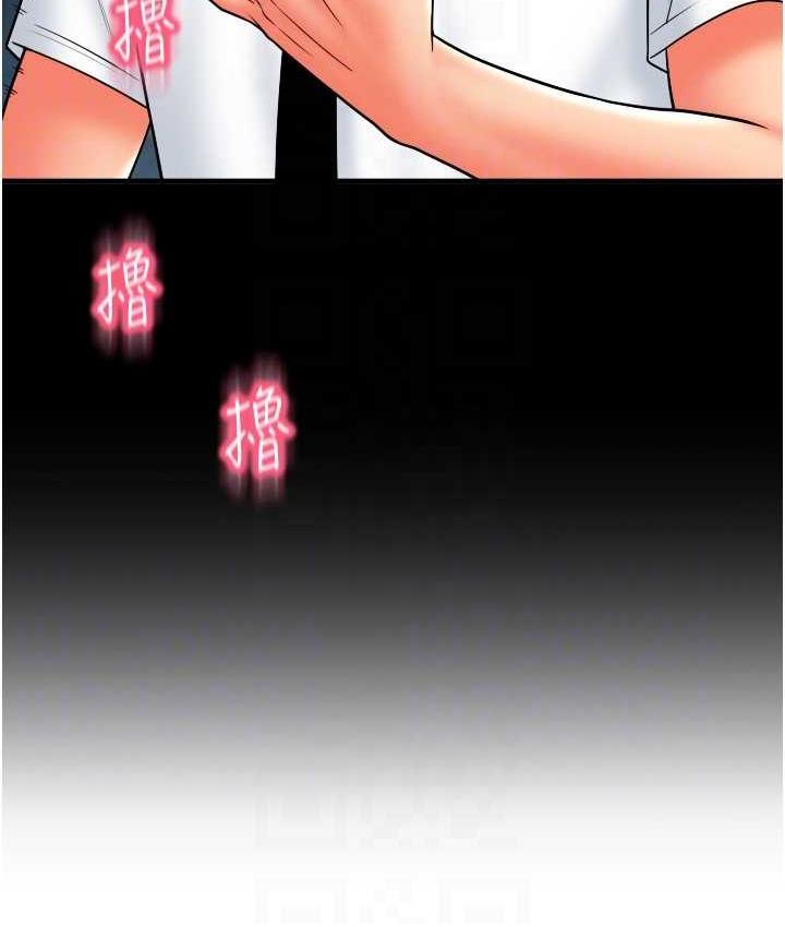 [Manhwa] Please pay with a sip Plot, big breasts#[163P]-134