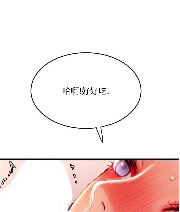 [Manhwa] Please pay with a sip Plot, big breasts#[163P]-139