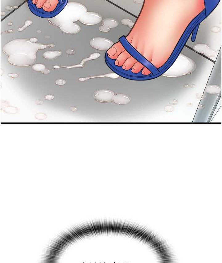 [Manhwa] Please pay with a sip Plot, big breasts#[163P]-14