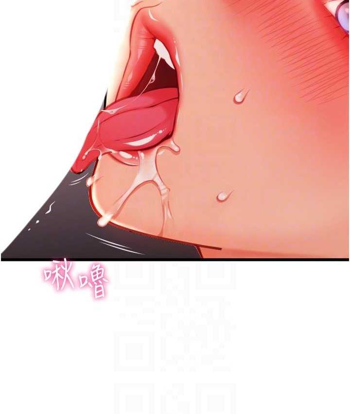 [Manhwa] Please pay with a sip Plot, big breasts#[163P]-140