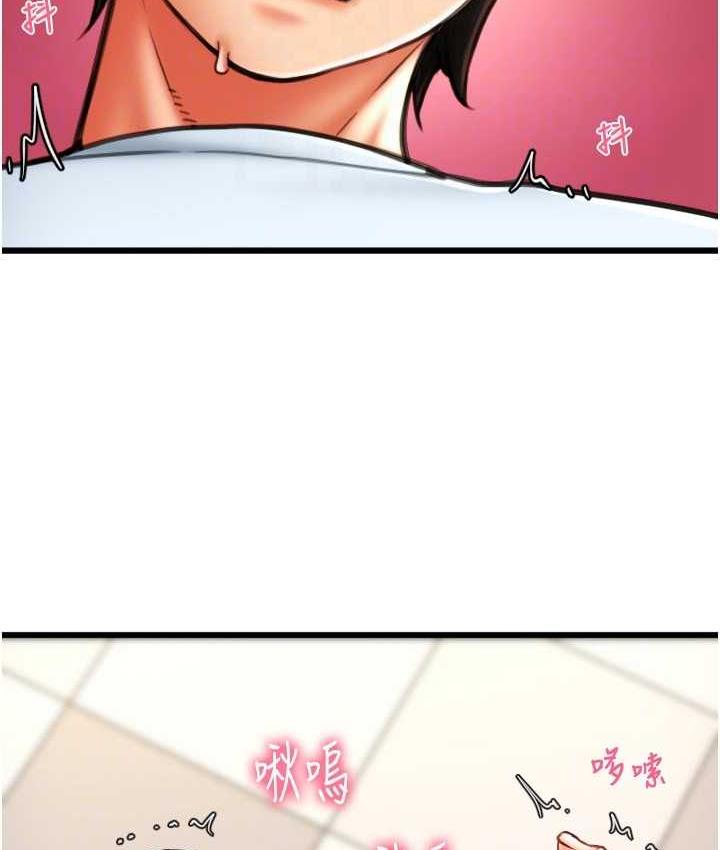 [Manhwa] Please pay with a sip Plot, big breasts#[163P]-143