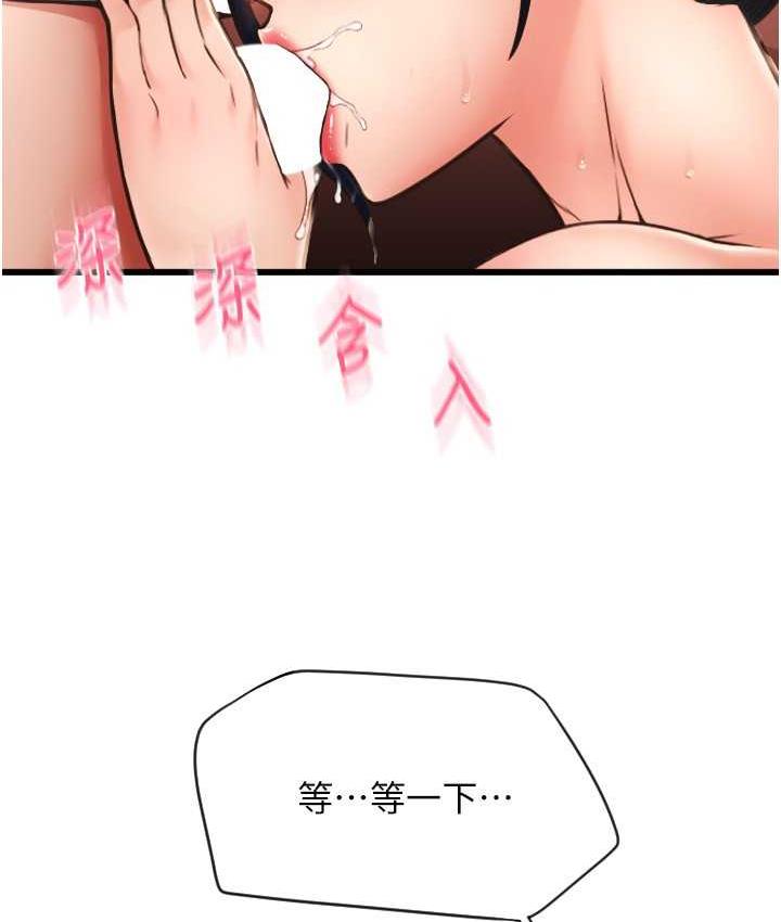 [Manhwa] Please pay with a sip Plot, big breasts#[163P]-152