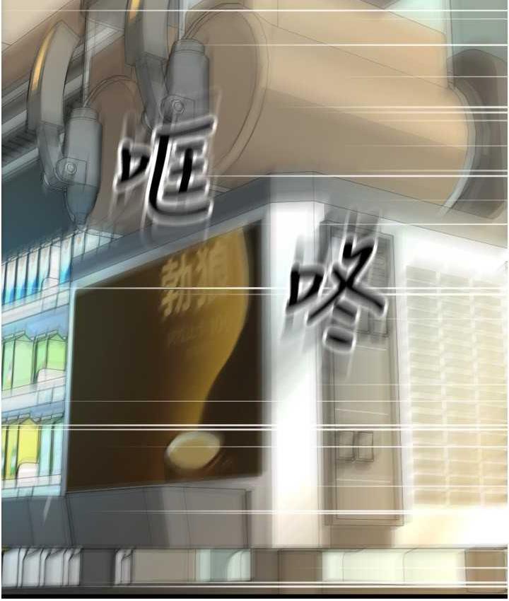[Manhwa] Please pay with a sip Plot, big breasts#[163P]-159