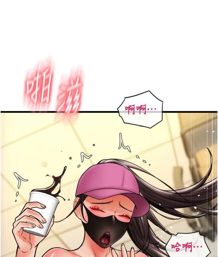 [Manhwa] Please pay with a sip Plot, big breasts#[163P]-16