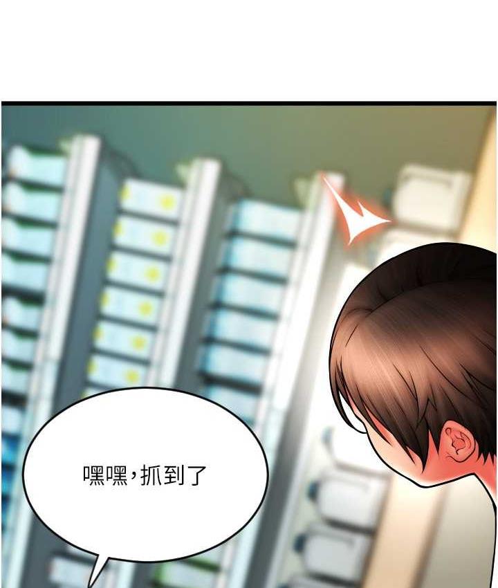 [Manhwa] Please pay with a sip Plot, big breasts#[163P]-161