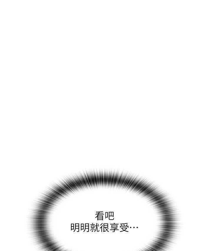 [Manhwa] Please pay with a sip Plot, big breasts#[163P]-19