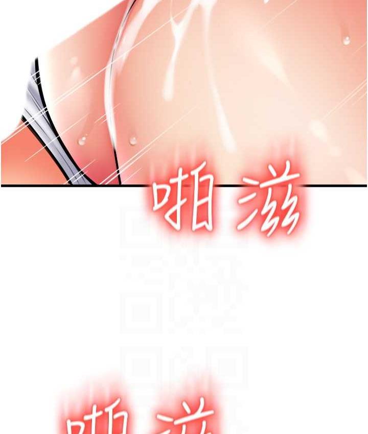 [Manhwa] Please pay with a sip Plot, big breasts#[163P]-24